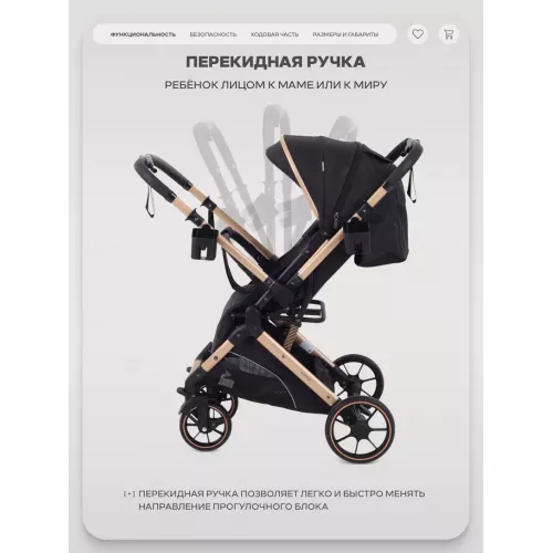 Коляска прогулочная Rant Basic Vortex Black