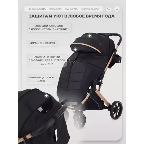 Коляска прогулочная Rant Basic Vortex Black