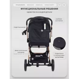 Коляска прогулочная Rant Basic Vortex Black
