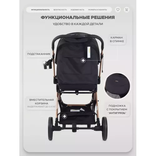 Коляска прогулочная Rant Basic Vortex Black