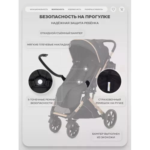 Коляска прогулочная Rant Basic Vortex Black
