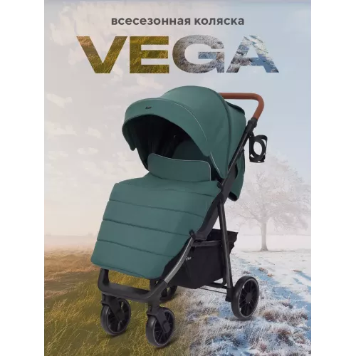 Коляска прогулочная Rant Vega 2023 Green