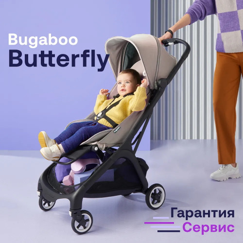 Коляска прогулочная Bugaboo Butterfly Black/Desert Taupe - Desert Taupe