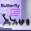 Коляска прогулочная Bugaboo Butterfly Black/Desert Taupe - Desert Taupe