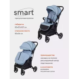 Коляска прогулочная Mowbaby Smart 2023 Blue