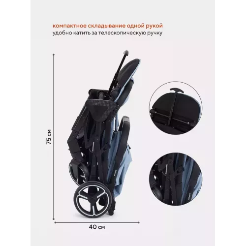 Коляска прогулочная Mowbaby Smart 2023 Blue
