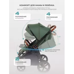 Коляска прогулочная Mowbaby Trail Olive