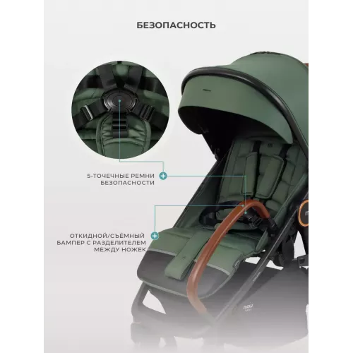 Коляска прогулочная Mowbaby Trail Olive