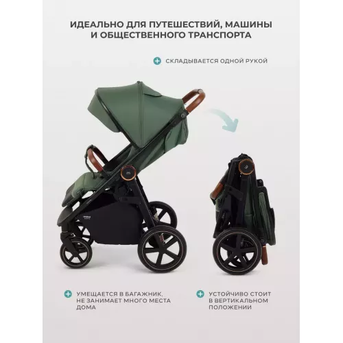 Коляска прогулочная Mowbaby Trail Olive