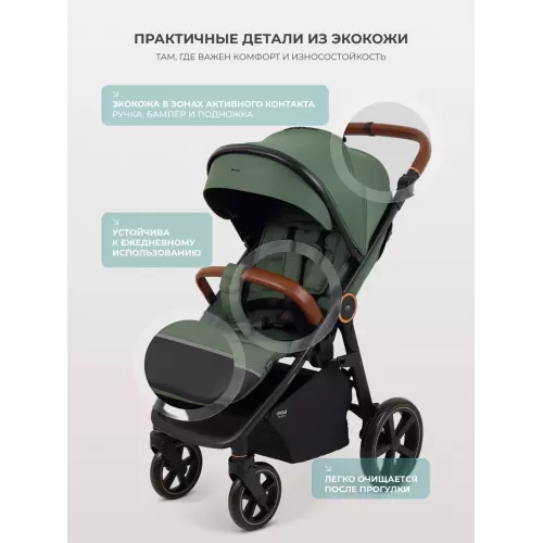 Коляска прогулочная Mowbaby Trail Olive