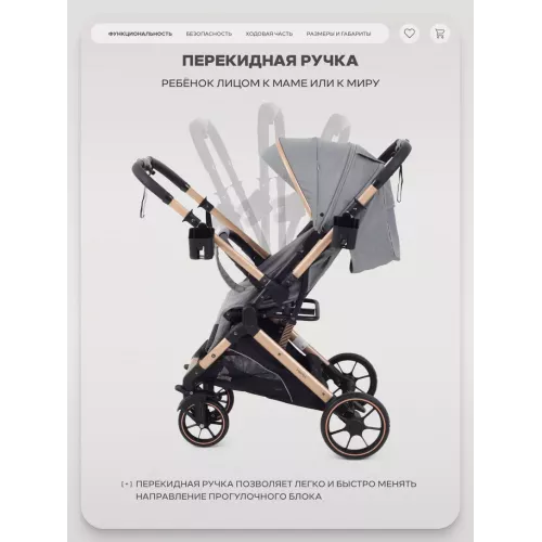 Коляска прогулочная Rant Basic Vortex Grey