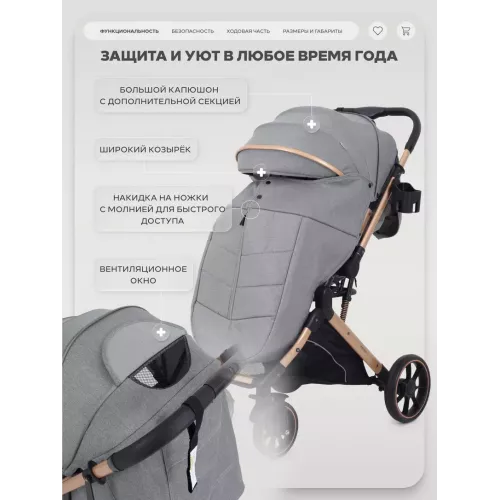 Коляска прогулочная Rant Basic Vortex Grey