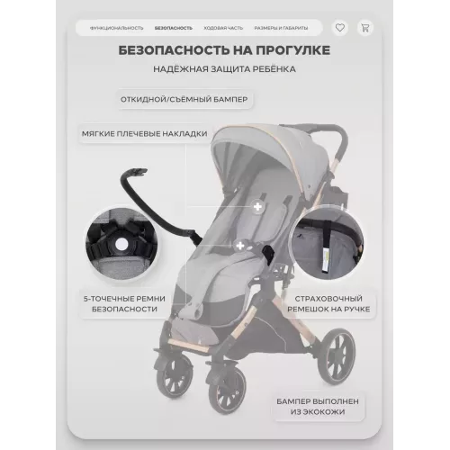 Коляска прогулочная Rant Basic Vortex Grey