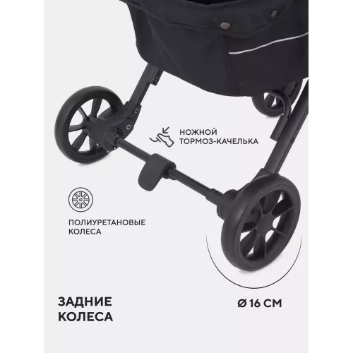 Коляска прогулочная Rant Largo 2024 Silver grey
