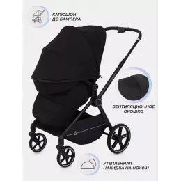 Коляска прогулочная Rant Moss 2025 Black