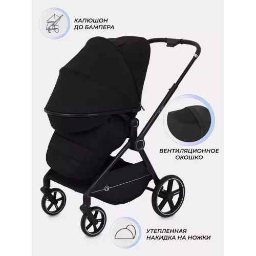 Коляска прогулочная Rant Moss 2025 Black