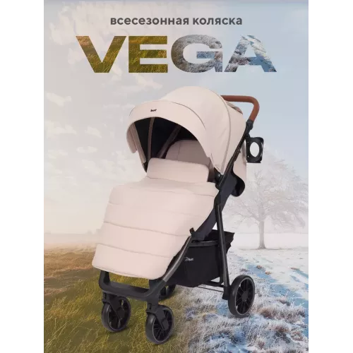 Коляска прогулочная Rant Vega 2023 Beige
