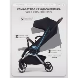 Коляска прогулочная Rant Zeno Black