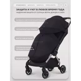 Коляска прогулочная Rant Zeno Black