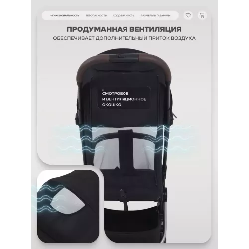 Коляска прогулочная Rant Zeno Black