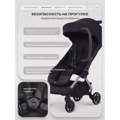 Коляска прогулочная Rant Zeno Black