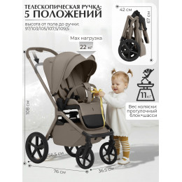 Прогулочная коляска Sweet Baby SBL Orso + автокресло Elegante Plus с базой i-Size ISOFIX DK780 Beige Neo