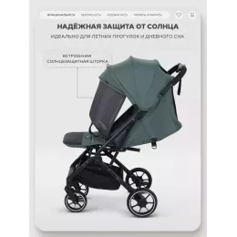 Коляска прогулочная Mowbaby Airy plus Olive