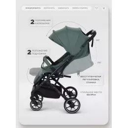 Коляска прогулочная Mowbaby Airy plus Olive