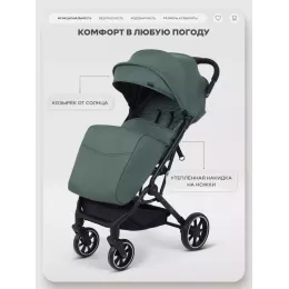 Коляска прогулочная Mowbaby Airy plus Olive