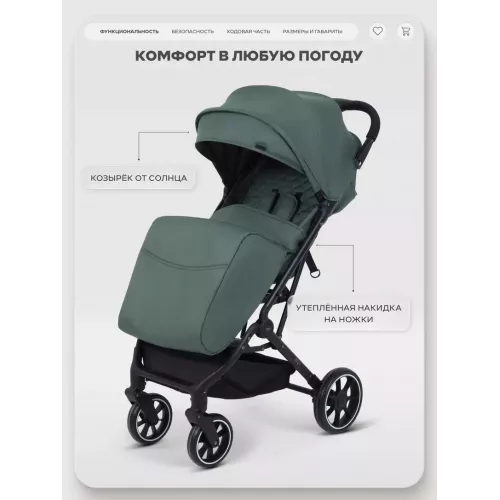 Коляска прогулочная Mowbaby Airy plus Olive