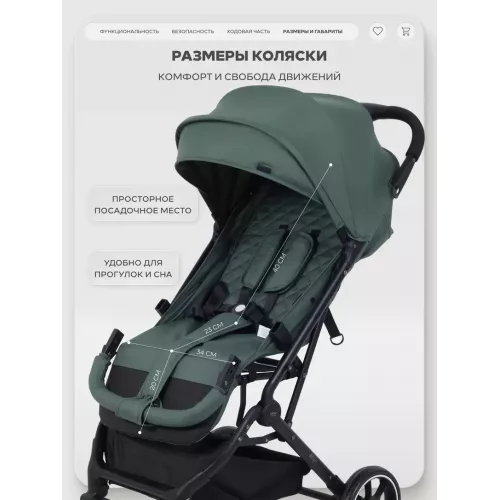 Коляска прогулочная Mowbaby Airy plus Olive