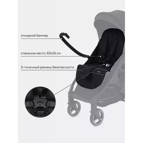Коляска прогулочная Mowbaby Smart 2023 Black