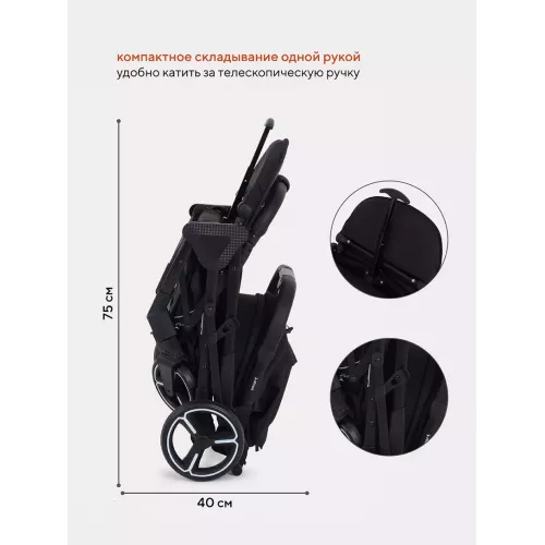 Коляска прогулочная Mowbaby Smart 2023 Black
