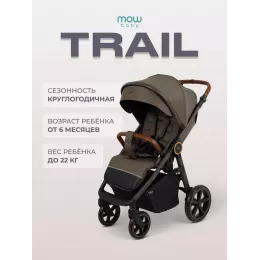 Коляска прогулочная Mowbaby Trail Mocca
