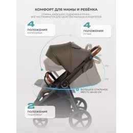 Коляска прогулочная Mowbaby Trail Mocca