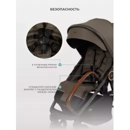 Коляска прогулочная Mowbaby Trail Mocca