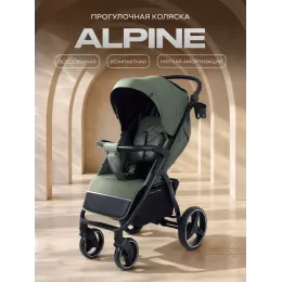 Коляска прогулочная Rant Basic Alpine 2026 Olive