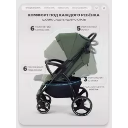 Коляска прогулочная Rant Basic Alpine 2026 Olive