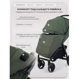 Коляска прогулочная Rant Basic Alpine 2026 Olive