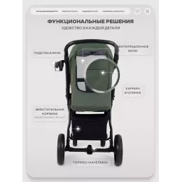 Коляска прогулочная Rant Basic Alpine 2026 Olive