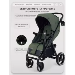 Коляска прогулочная Rant Basic Alpine 2026 Olive