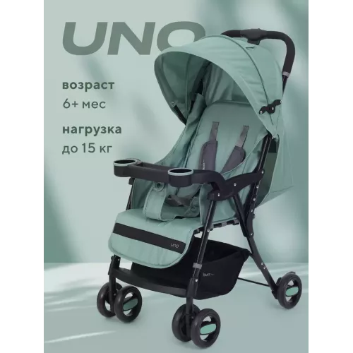Коляска прогулочная Rant Basic Uno Green