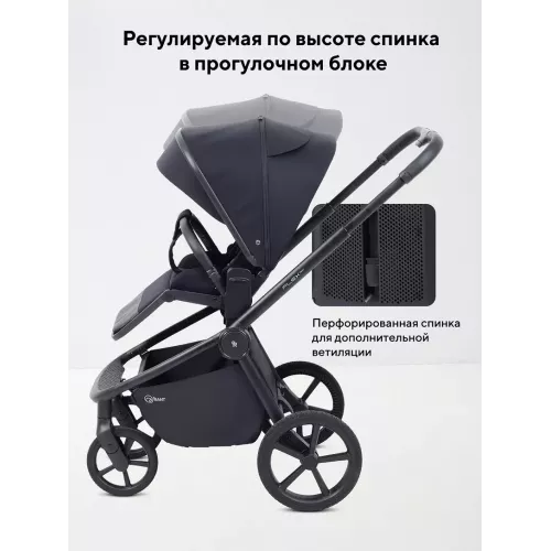 Коляска прогулочная Rant Flex Color Midnight black