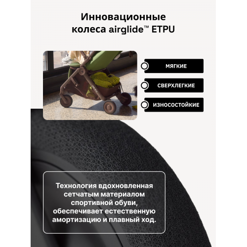 Купить прогулочную коляску Anex Air-Q, в цвете Vanille
