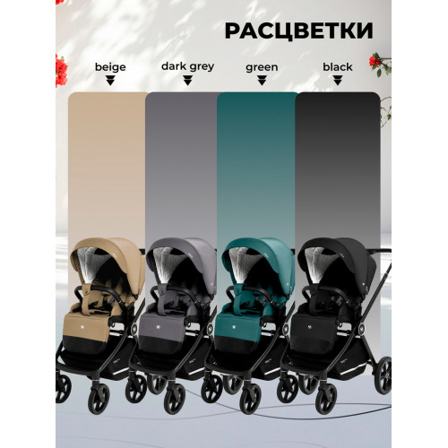 Прогулочная коляска Sweet Baby Stella 427300 Green