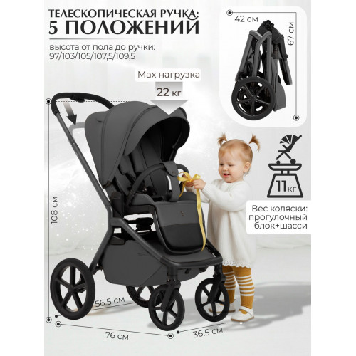 Прогулочная коляска Sweet Baby SBL Orso + автокресло Premier Grey Dark Grey