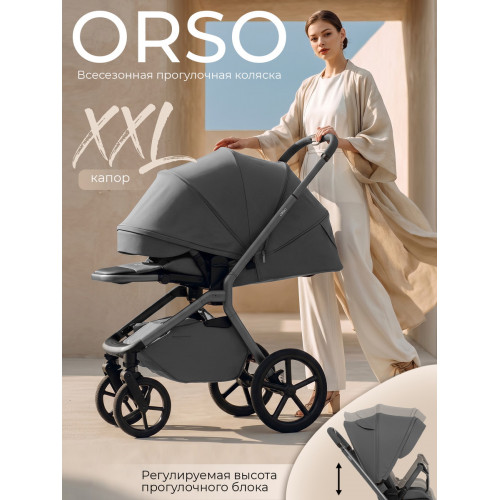 Прогулочная коляска Sweet Baby SBL Orso + автокресло Premier Grey Dark Grey