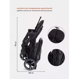 Коляска прогулочная Mowbaby Smart 2023 Grey