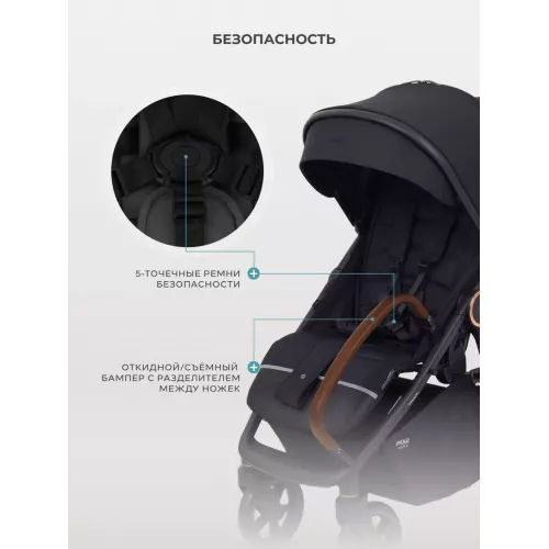 Коляска прогулочная Mowbaby Trail 2025 Black