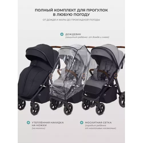 Коляска прогулочная Mowbaby Trail 2025 Black